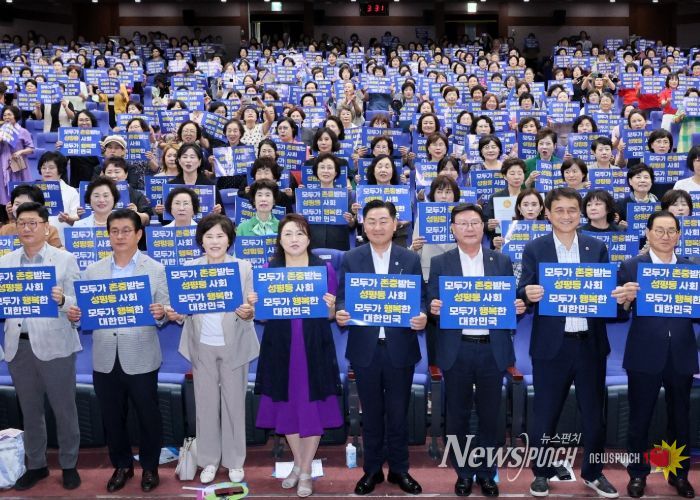 2일 전북특별자치도청 공연장에서 열린 2025년 양성평등주간 기념행사에 김관영 도지사를 비롯한 도의원, 도시군 여성단체 참석자들이 양성평등 퍼포먼스를 하고 있다.