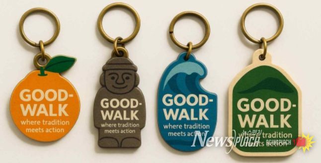 구덕 이용시 리워드(키링 등)