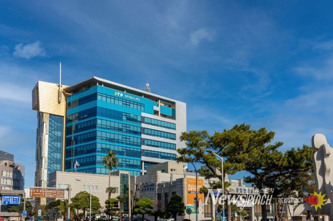 제주테크노파크 본부동(제주벤처마루)