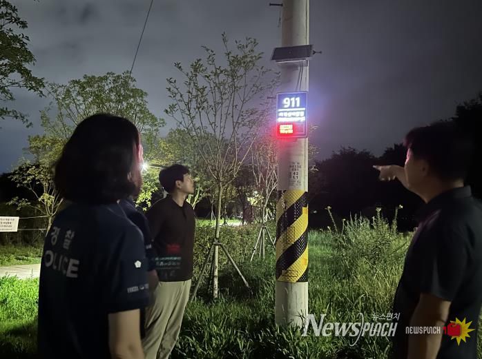 발광형 기초번호판 사진