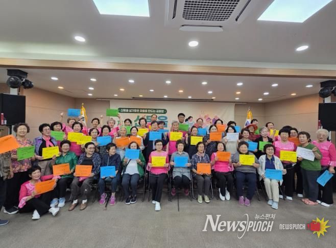 정선 신동읍주민자치회, 2025년 신동읍 주민총회 개최