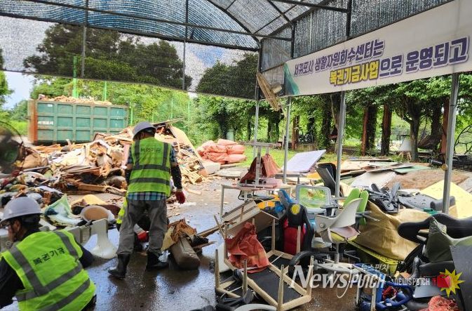 대형폐기물 처리시설