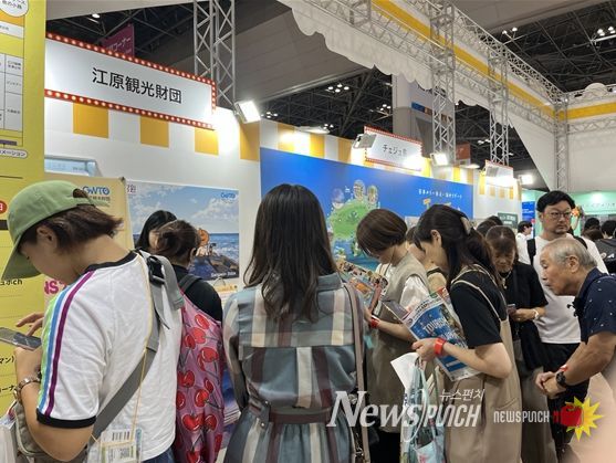 재단 추진 박람회