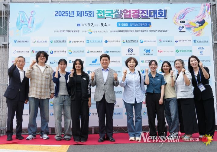 제15회 전국상업경진대회