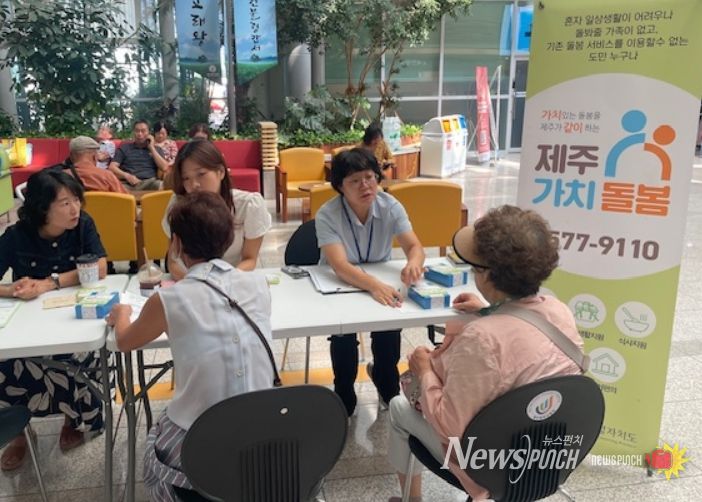 찾아가는 돌봄창구