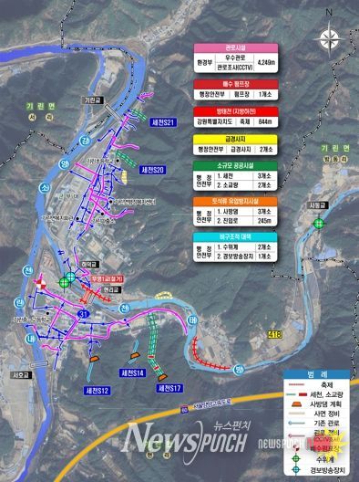 인제군, 풍수해 생활권 종합정비사업 속도