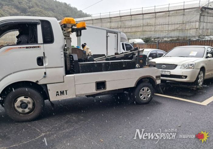 무단방치 차량 공매