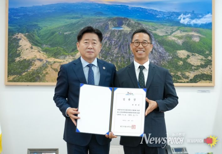 현광민 탄소중립정책과장 임명장 수여