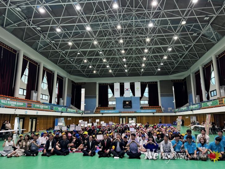 인제군, 제7회 인제사랑 도전골든벨