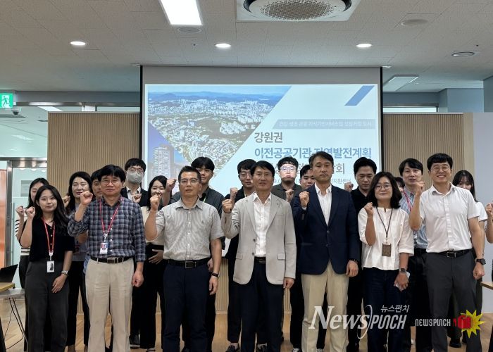 강원혁신도시발전지원센터, 강원자치도·국토부·원주시·이전 공공기관과 함께 강원혁신도시에서 청렴 결의 다져