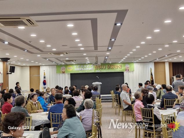 홍천군, 2025년 노인 일자리 및 사회활동 지원사업 참여 어르신 대상 문화 활동 실시