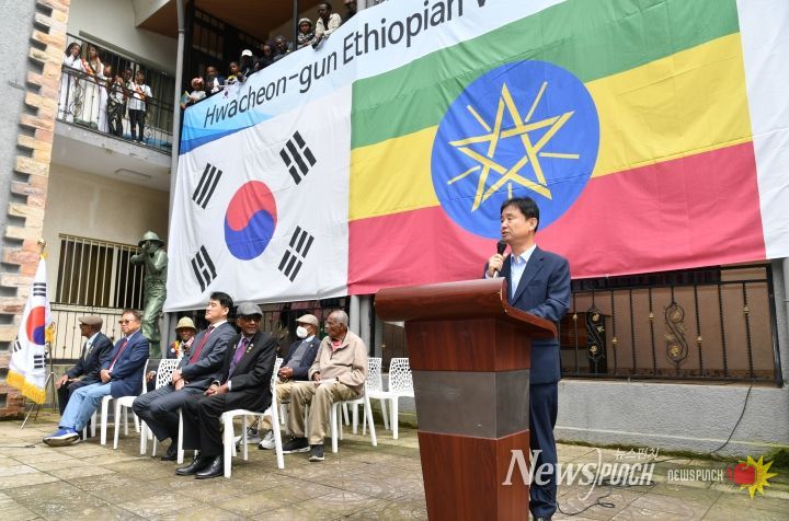 에티오피아 참전용사 후손 장학금 수여식이 지난 10일 에티오피아 수도 아디스아바바에 위치한 6.25 전쟁 참전용사 회관에서 열렸다.