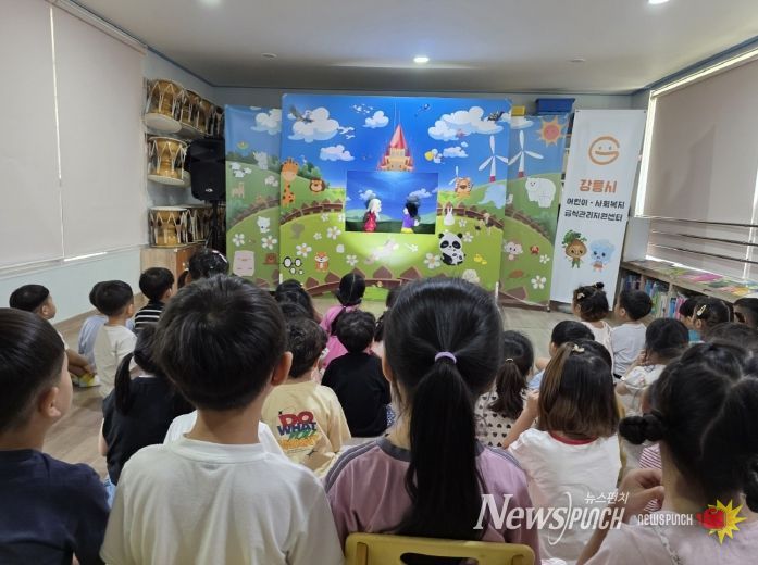 강릉시어린이·사회복지급식관리지원센터, “골고루 특공대! 찾아가는 손인형 극장” 성료