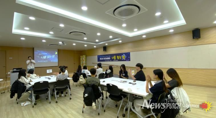 영월군청소년문화의집, 청소년 리더십 캠프 무박 2일‘나를 찾는 밤’운영