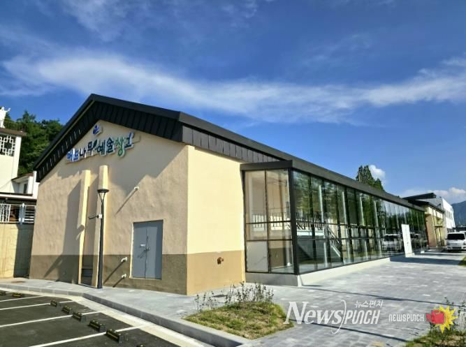 양구군, 버드나무 예술창고 준공 기념 특별전 개최