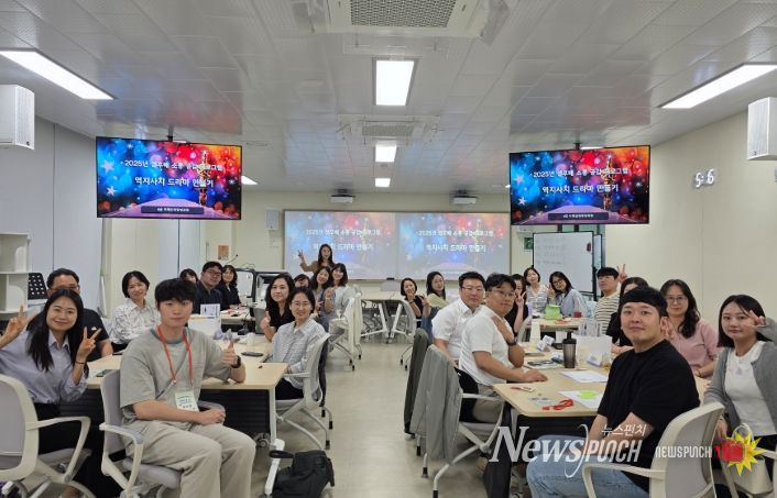 선후배 소통·공감 프로그램