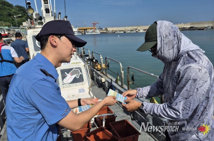 울진해경, 유관기관 합동 낚시어선 안전점검 실시