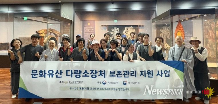 영천 은해사, 대광불자회 초청 불교 문화유산 체험행사 진행