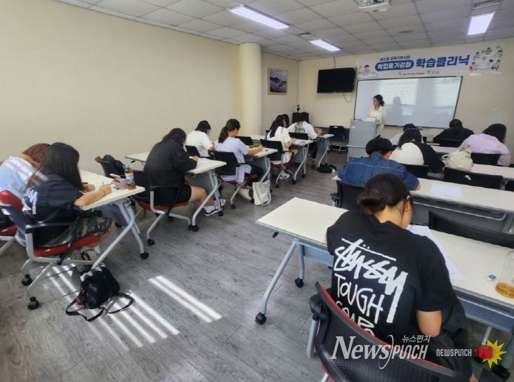 포항시청소년재단 산하 학교밖청소년지원센터(포항꿈드림)는 학교 밖 청소년들이 2025년 상·하반기 검정고시에 대비해 진행한 학습클리닉 운영