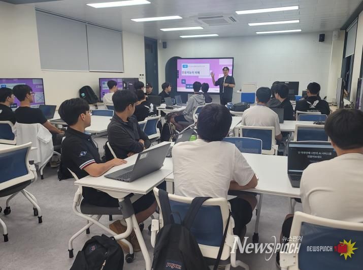 원주고 자율형 공립고 2.0 프로그램(AI 교육)