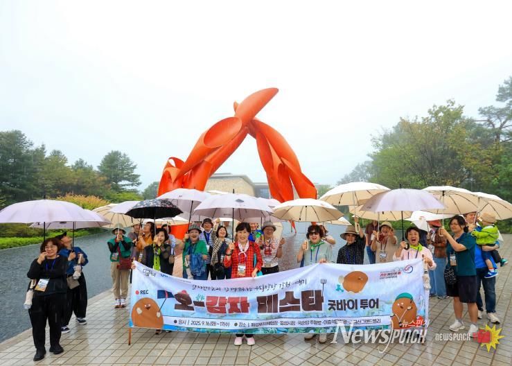 횡성·평창에서 원주까지...'오감자 페스타 굿바이투어'  성료