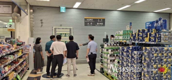 동해시 추석연휴 대비 다중이용시설 안전점검