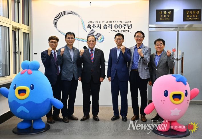 속초시-강원도립대, RISE사업 맞손