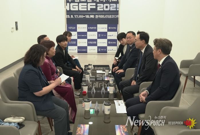 에너지발전특별위원회, 국제 교류의 가교 역할