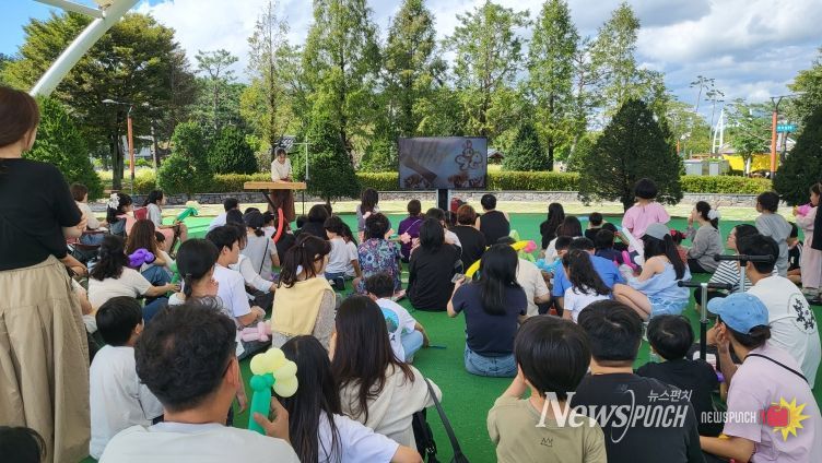 “2025년 가족과 함께하는 주말 야외 체험 학교”성황리 개최