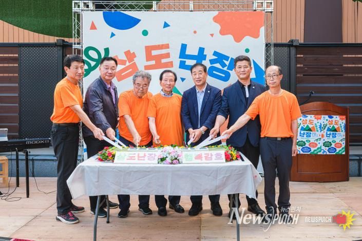 김천, 도시재생 감호지구 삼도난장 행사 개최