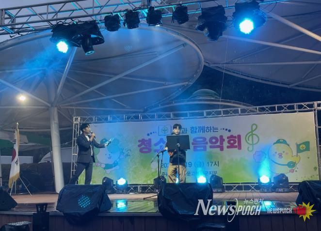 새마을문고 봉화군지부,제2회 책과 함께하는 청소년 음악회 열어