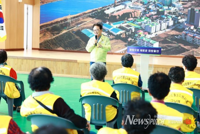 울진군 근남면, 2025년 노인일자리 안전 및 소양교육