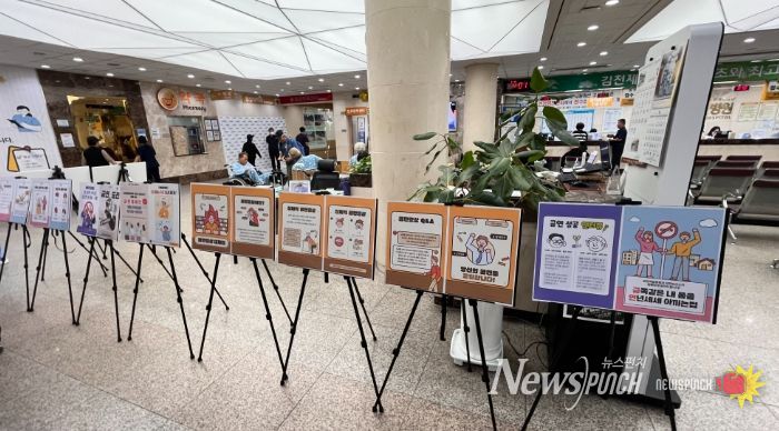 병원과 함께하는 합동 금연 캠페인