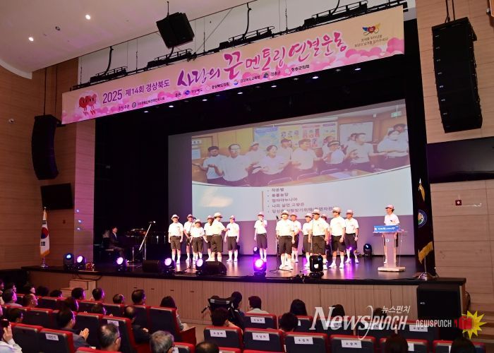 경북도,‘제14회 사랑의 끈 멘토링 연결 운동 ’성황리 개최