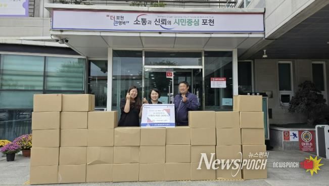 포천시 우호디앤씨, 추석 맞이 이웃사랑 ‘사랑의 라면’ 기부