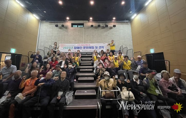 미추홀구보건소, 장애인 대상 ‘문화 체험, 영화관람’ 행사