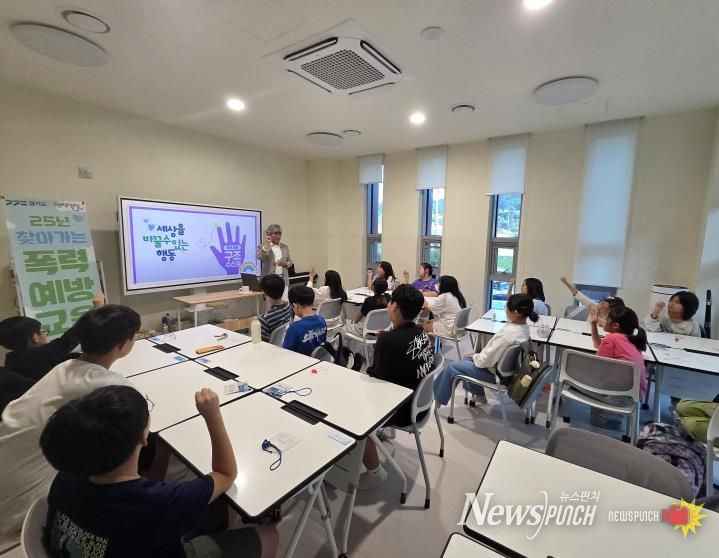 양평군 옥천청소년방과후아카데미, 디지털 성범죄 예방 교육 시행
