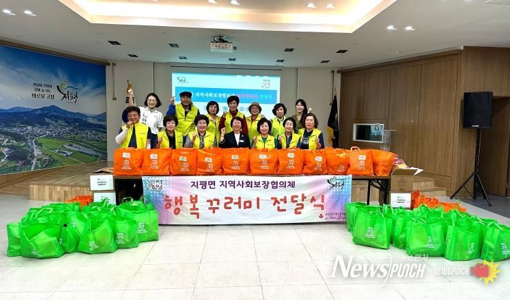 양평군 지평면 지역사회보장협의체, 추석 명절 행복 꾸러미로 따뜻한 나눔 실천