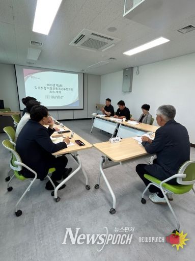 직장운동경기부협의회 협의 모습