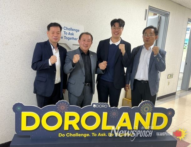 김철진 의원, “중소기업의 막막한 해외진출 돕는다” 현장 간담회 개최