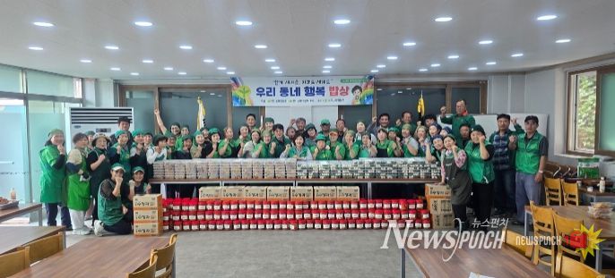 여주시새마을회, 추석 맞이 송편 및 전 부쳐주기 행사 개최