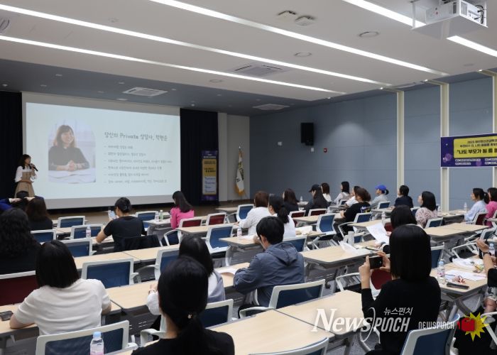 특강 진행 모습