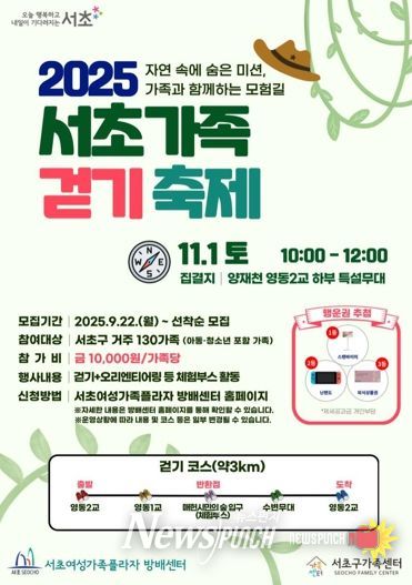 행사 포스터
