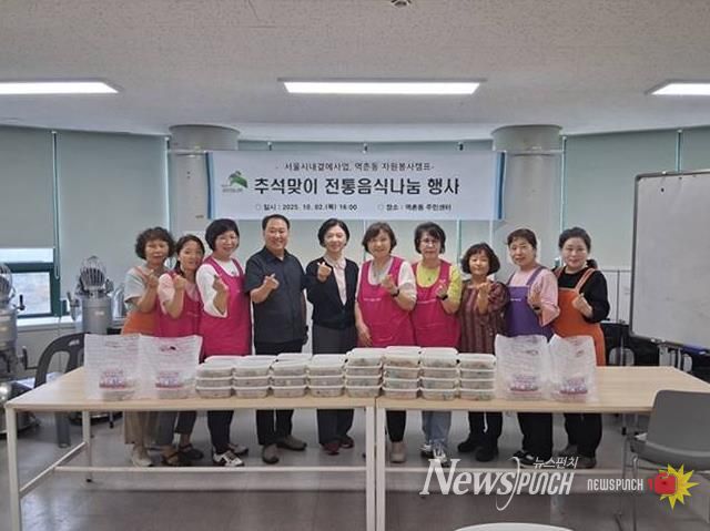 전통음식 나눔 행사 진행 모습