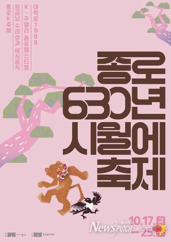 포스터