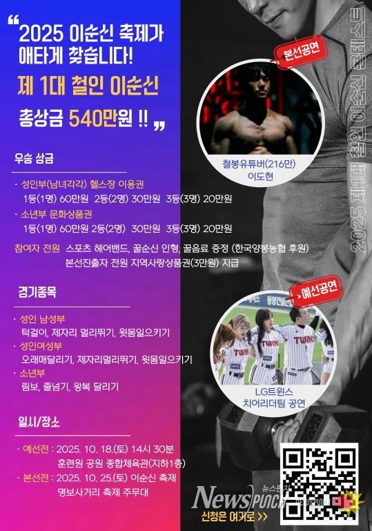 포스터