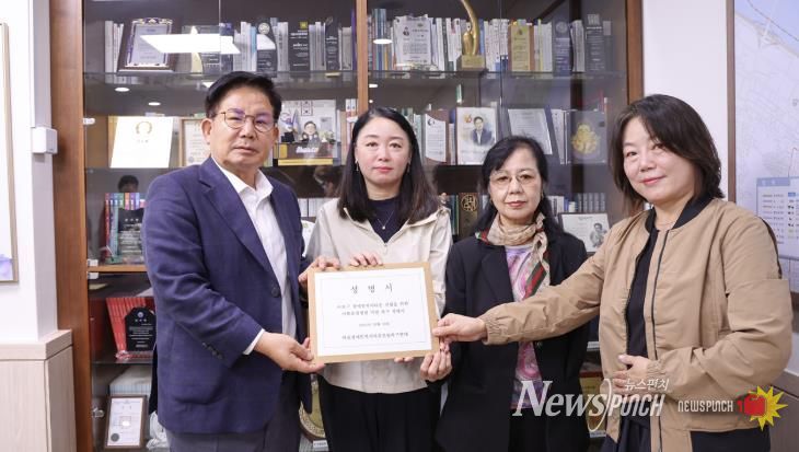 2025년 10월 13일 마포장애인복지타운건립촉구연대가 마포구에 성명서를 제출했다.