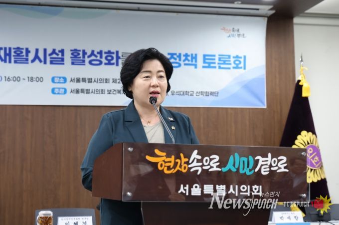 서울시 장애인직업재활시설 활성화를 위한 정책 토론회