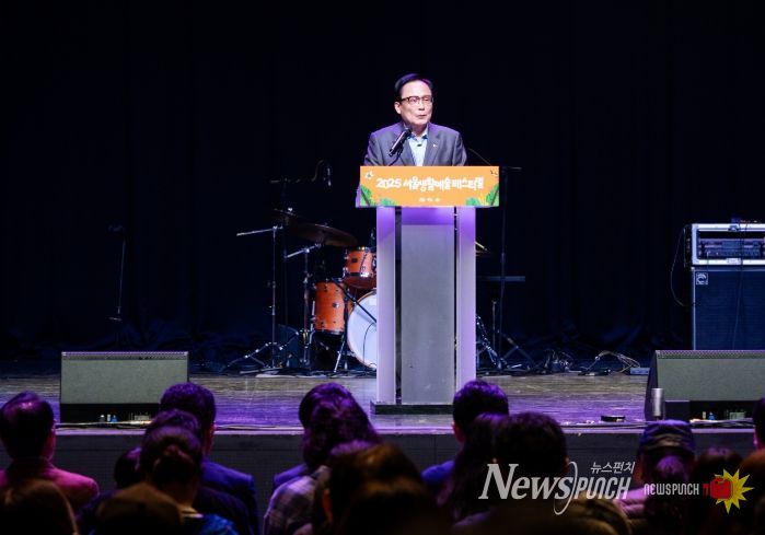‘2025 서울생활예술페스티벌’ 참석해 축사하는 김형재 의원