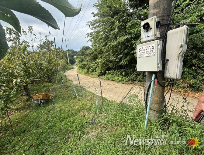 유해야생동물 피해예방시설(전기울타리) 전수조사